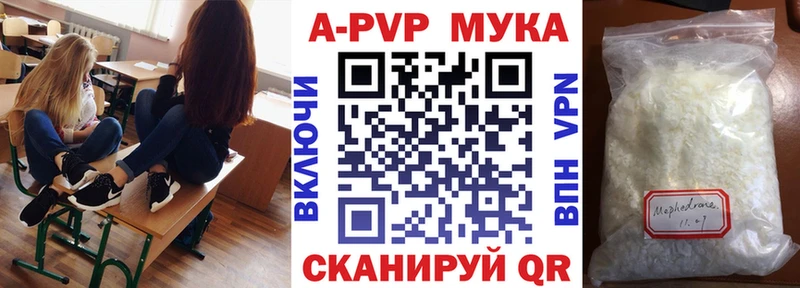 купить закладку  Цоци-Юрт  гидра ТОР  Alpha PVP Соль 