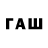 Канабис планчик shmal_rl