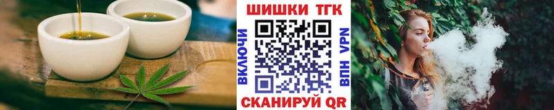 как найти   Цоци-Юрт  Canna-Cookies конопля 