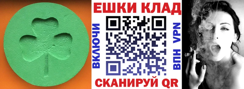 Ecstasy 250 мг  Цоци-Юрт 