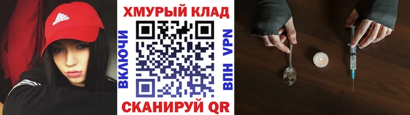 Героин хмурый  Цоци-Юрт 