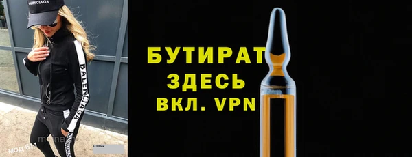 бошки Алексин