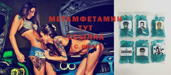 героин Абаза