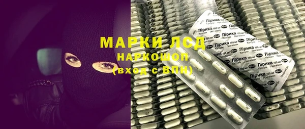 амфетамин Абинск