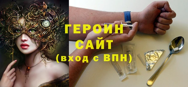 бошки Алексин