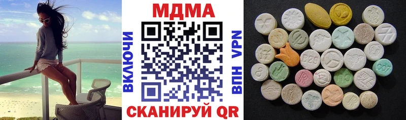 МДМА Molly  Цоци-Юрт 