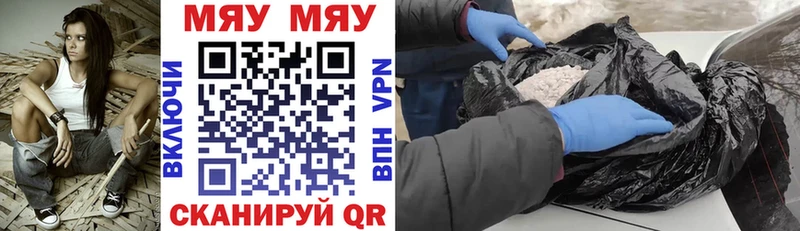 Мефедрон  Цоци-Юрт