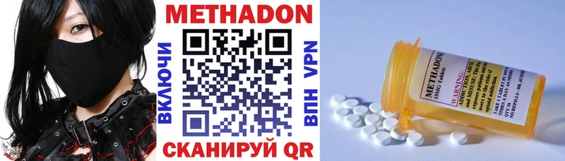 Метадон белоснежный  где продают   Цоци-Юрт 