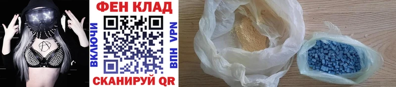 Первитин витя  Цоци-Юрт 