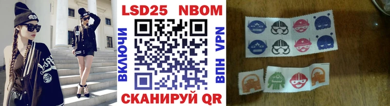Марки N-bome 1,5мг  Цоци-Юрт 